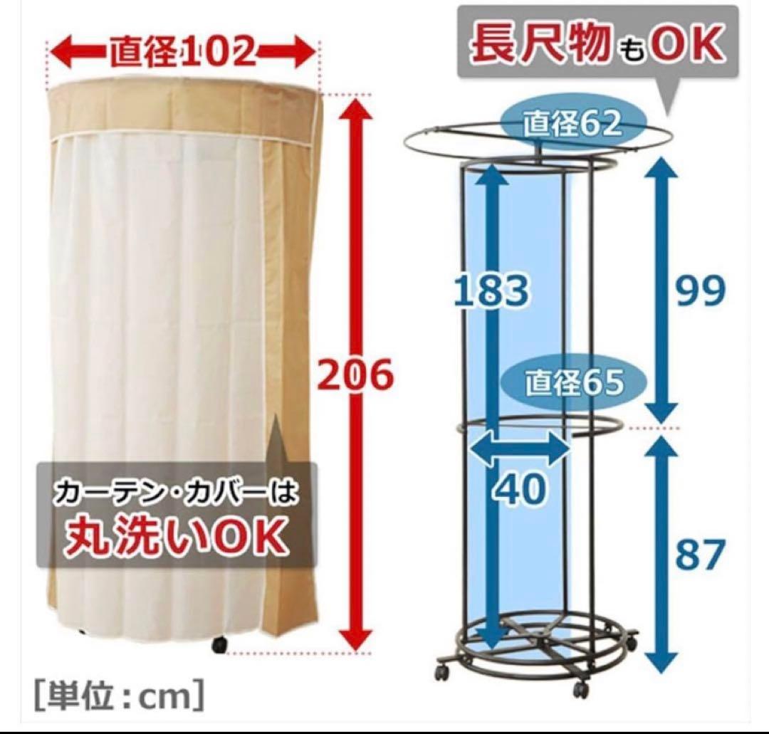 3kidsmama 　 回転ハンガーYDH-9000 衣類ハンガー