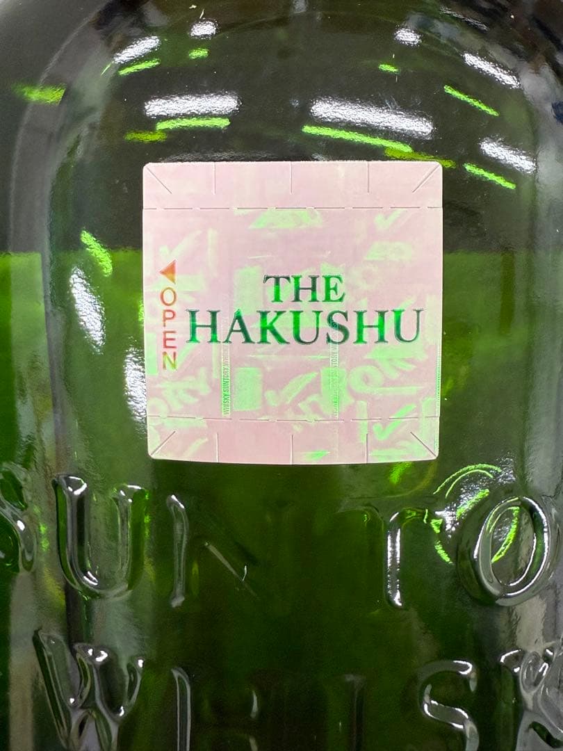 白州 シングルモルトウイスキー 2025年版