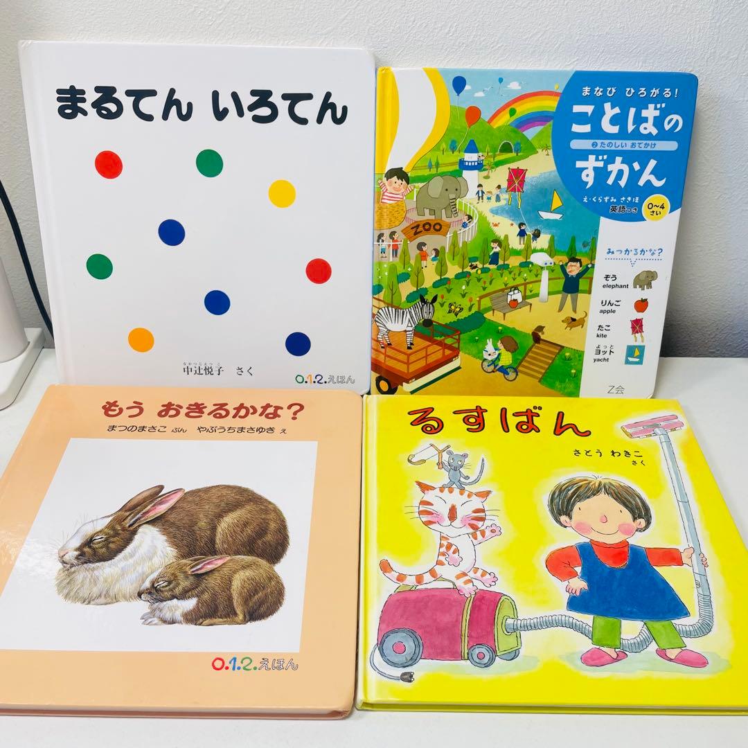 美品！翌日出荷！赤ちゃん向け42点　まとめ売り　セット　だるまさん　ノンタン