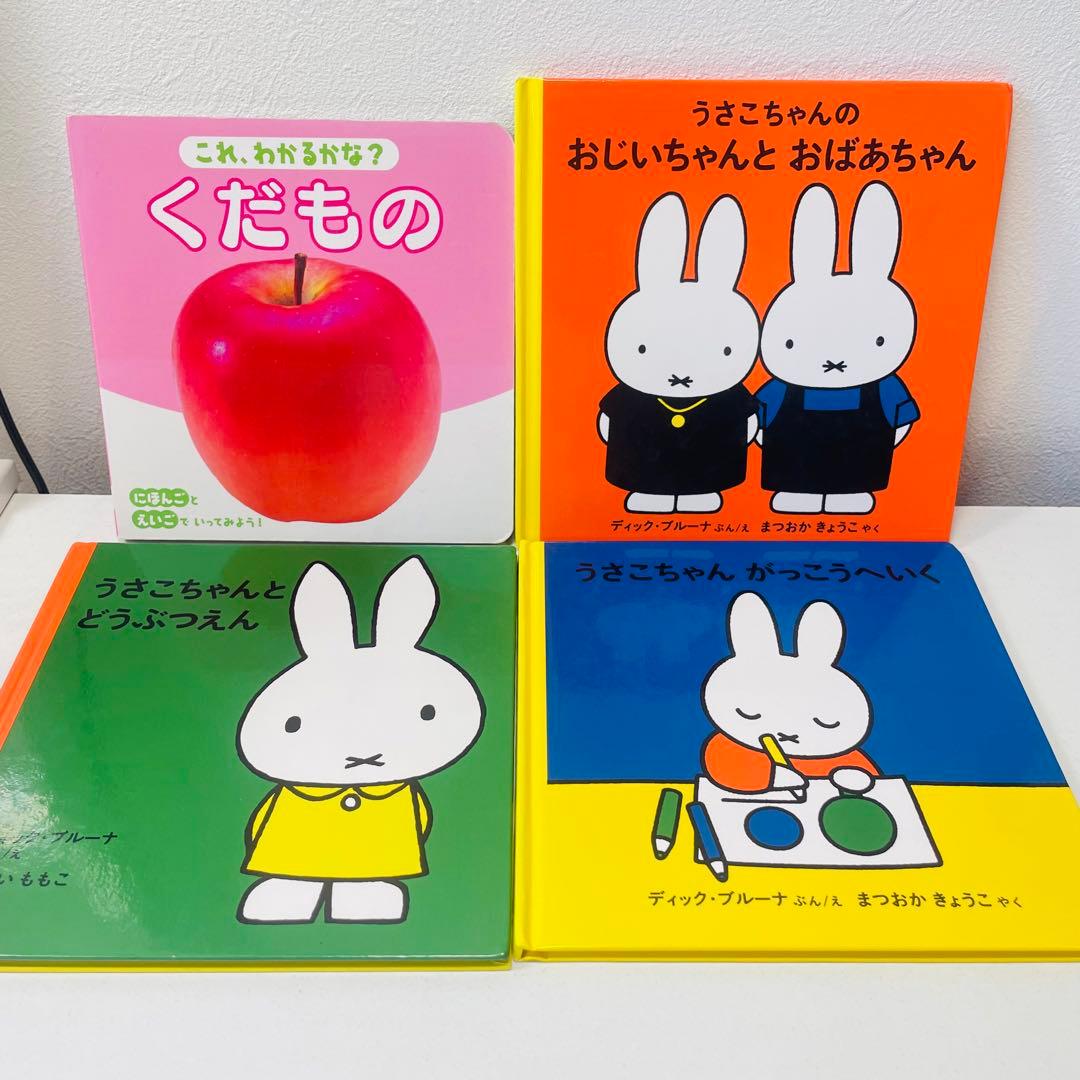 美品！翌日出荷！赤ちゃん向け42点　まとめ売り　セット　だるまさん　ノンタン