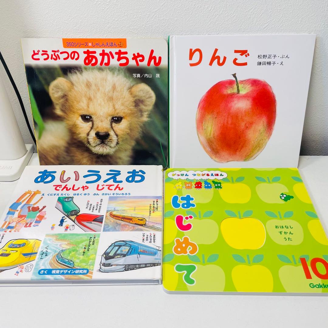 美品！翌日出荷！赤ちゃん向け42点　まとめ売り　セット　だるまさん　ノンタン