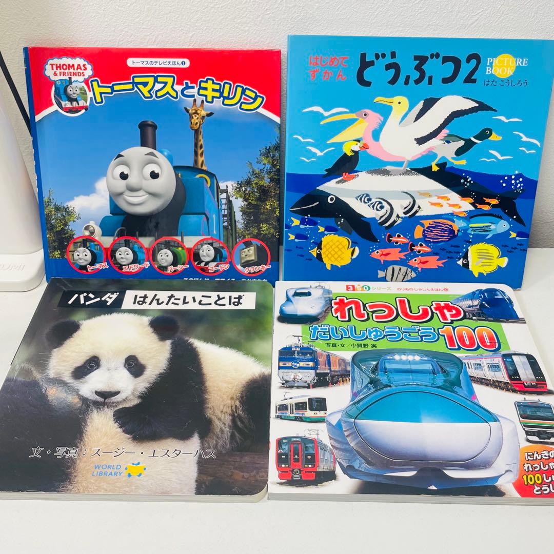 美品！翌日出荷！赤ちゃん向け42点　まとめ売り　セット　だるまさん　ノンタン