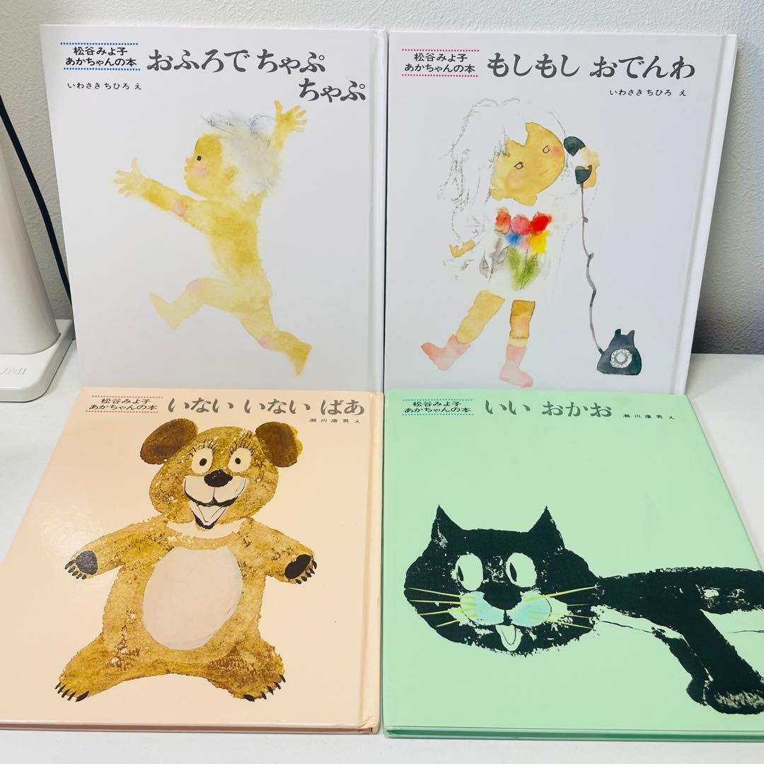 美品！翌日出荷！赤ちゃん向け42点　まとめ売り　セット　だるまさん　ノンタン