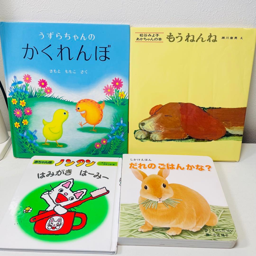 美品！翌日出荷！赤ちゃん向け42点　まとめ売り　セット　だるまさん　ノンタン