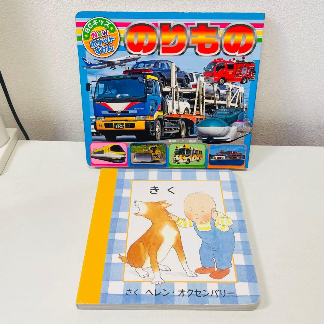 美品！翌日出荷！赤ちゃん向け42点　まとめ売り　セット　だるまさん　ノンタン