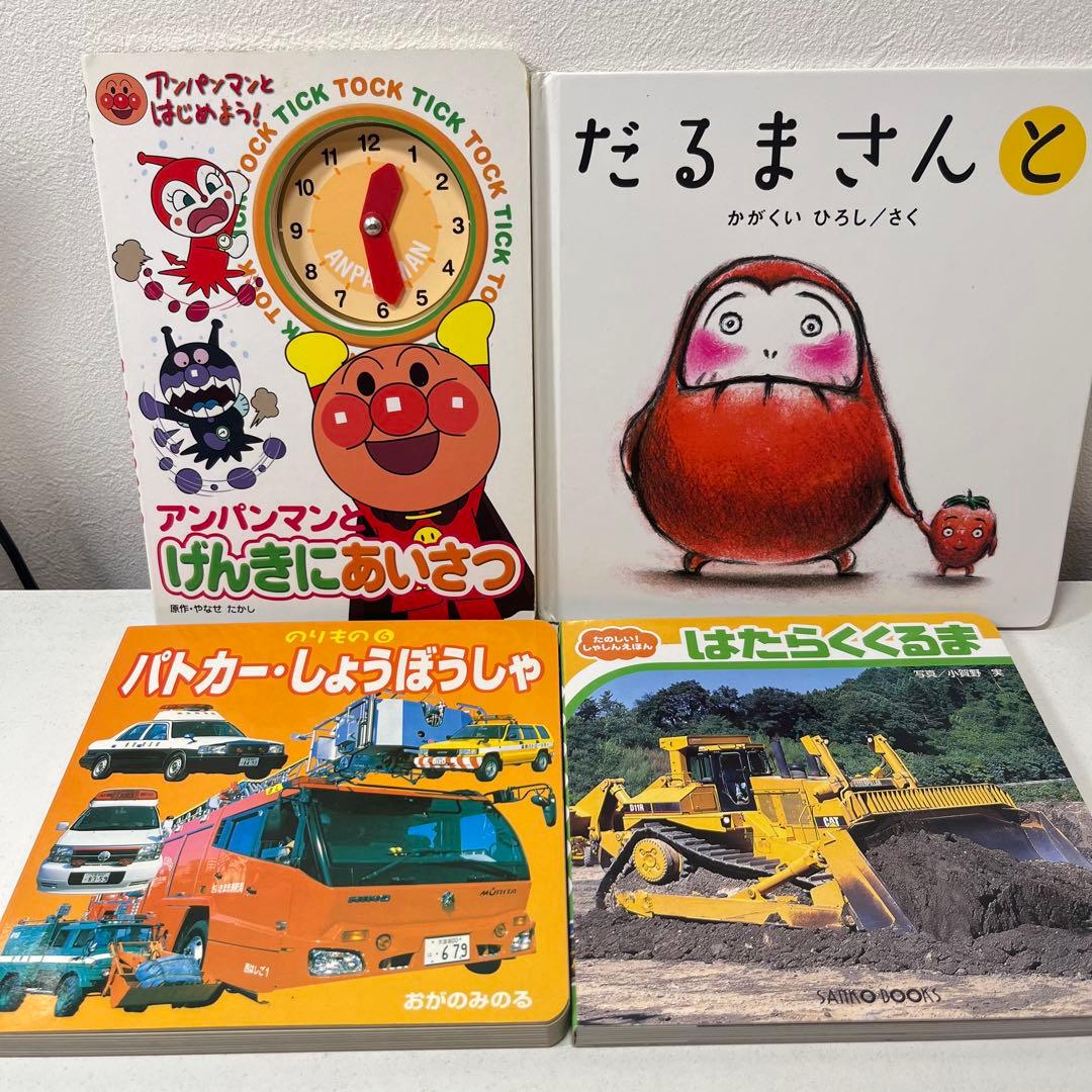 美品！翌日出荷！赤ちゃん向け42点　まとめ売り　セット　だるまさん　ノンタン