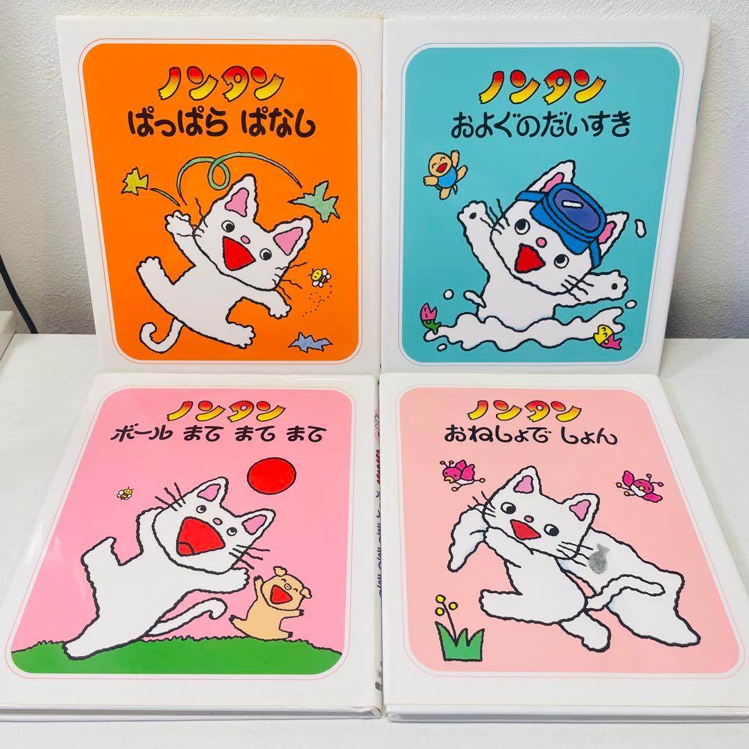 美品！翌日出荷！赤ちゃん向け42点　まとめ売り　セット　だるまさん　ノンタン