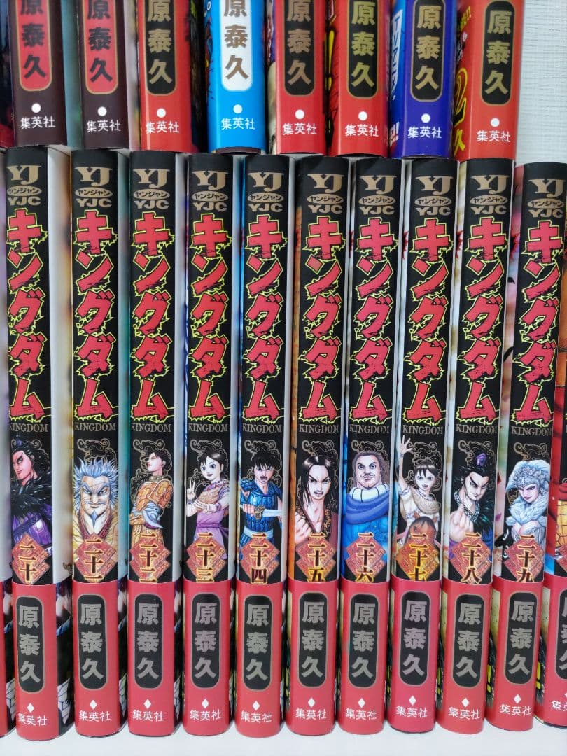 キングダム 全巻（1〜72巻セット）
