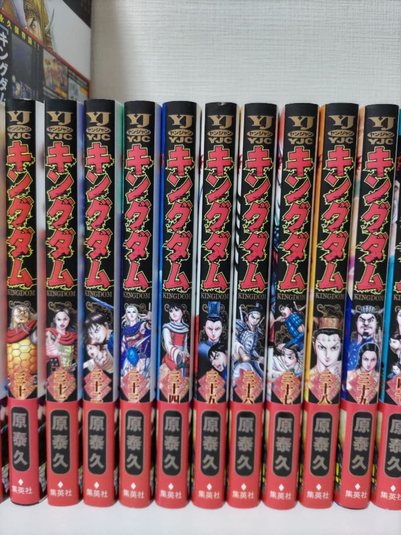 キングダム 全巻（1〜72巻セット）