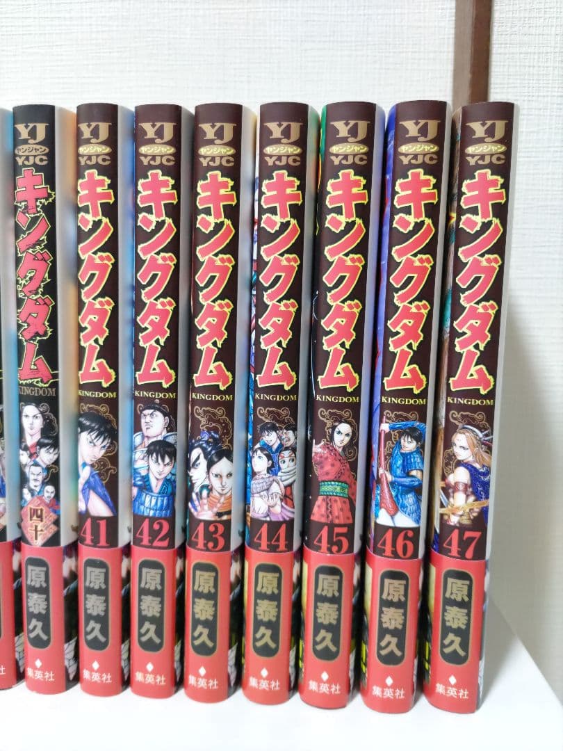 キングダム 全巻（1〜72巻セット）