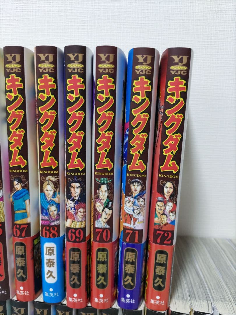 キングダム 全巻（1〜72巻セット）