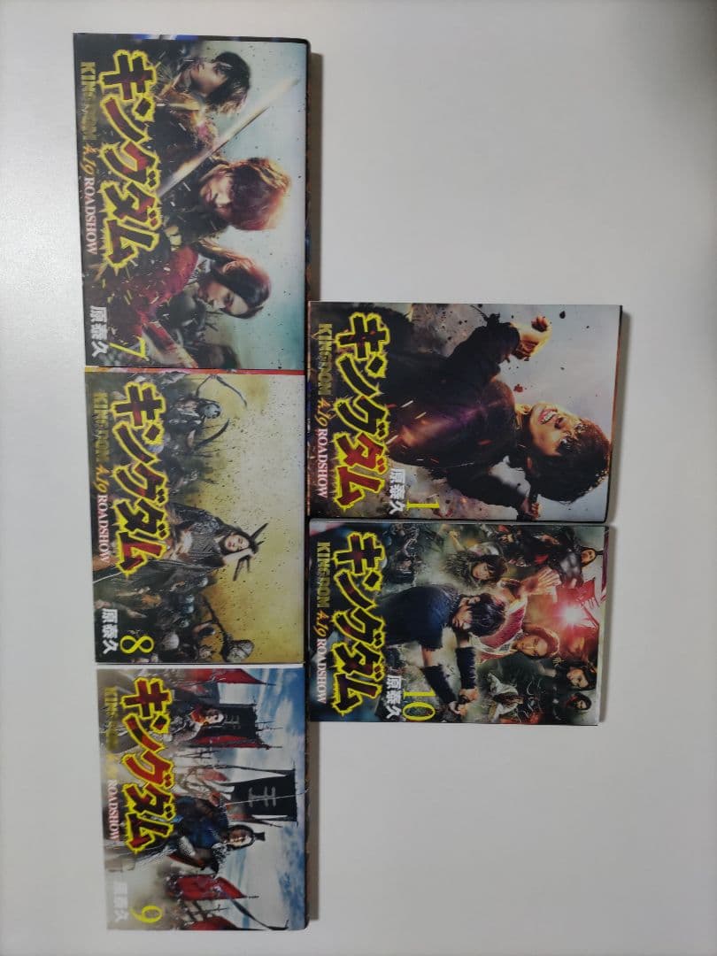 キングダム 全巻（1〜72巻セット）