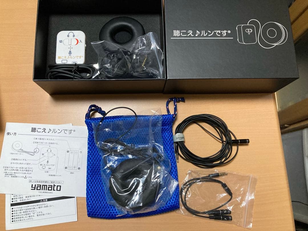 【miho_yan】 聴こえルンです通常パック＋4点追加！