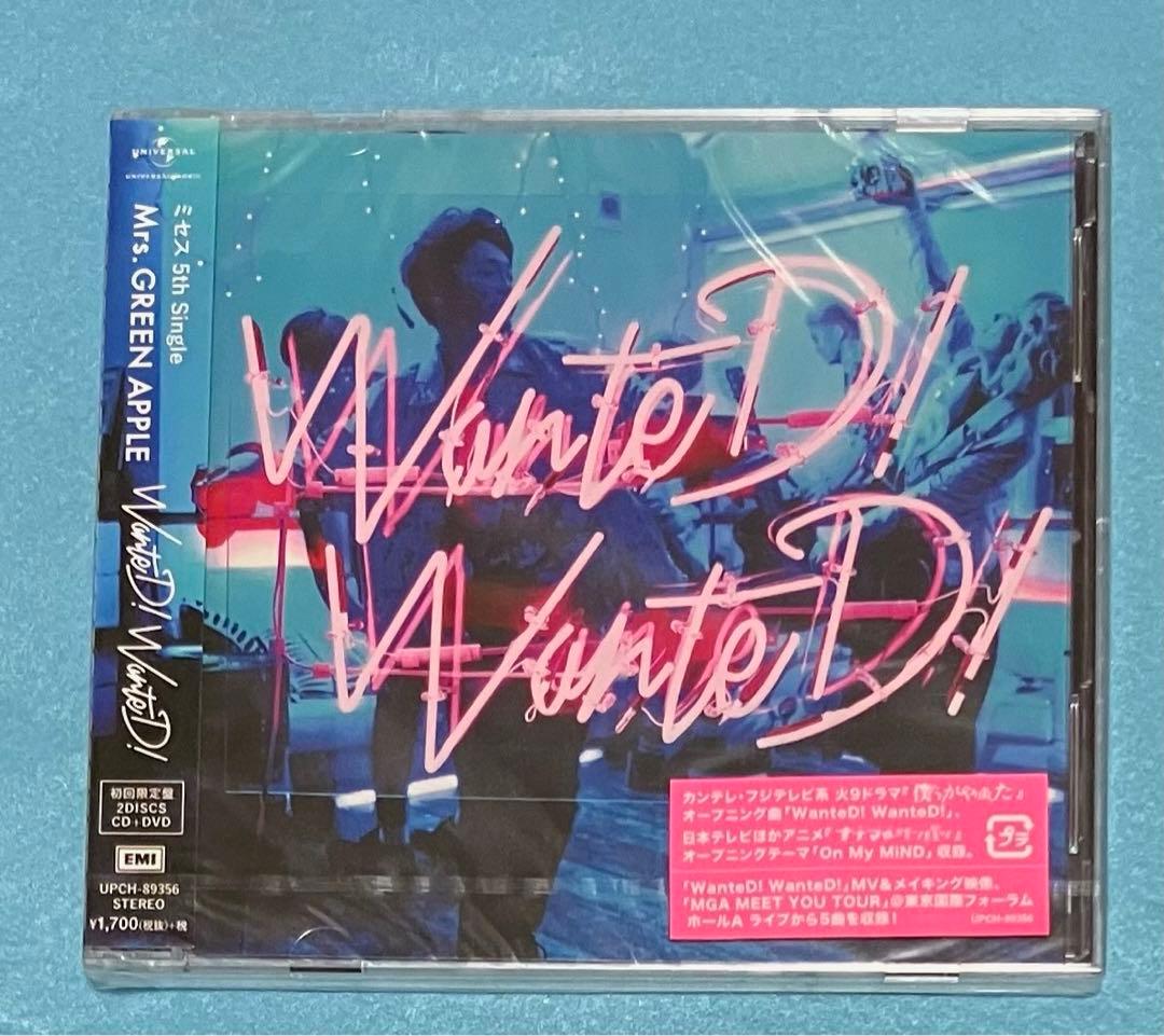 新品未開封 正規品 Mrs.GREEN APPLE WanteD! WanteD