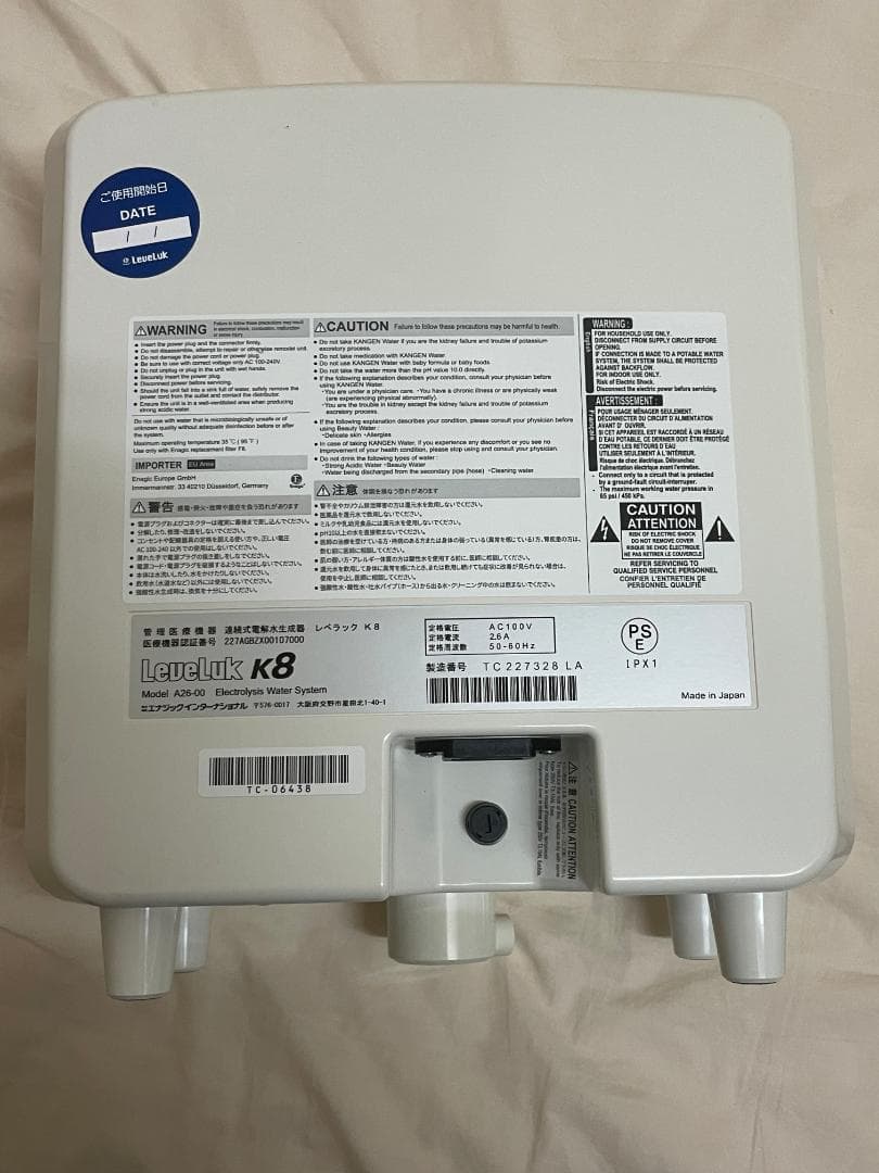 【 Enagic KANGEN8 K8浄水器 】