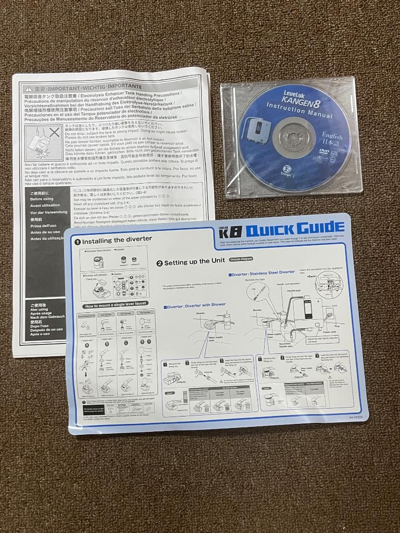 【 Enagic KANGEN8 K8浄水器 】