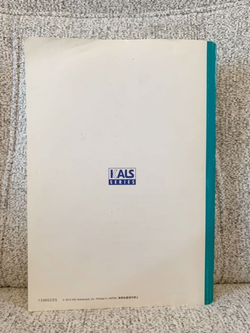 医学部学士編入対策講座 生命科学 要項集 2016年度