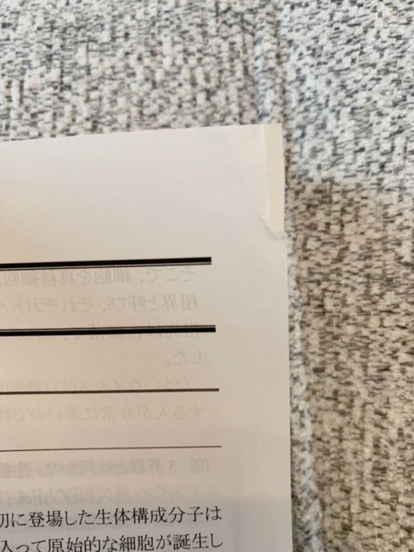 医学部学士編入対策講座 生命科学 要項集 2016年度