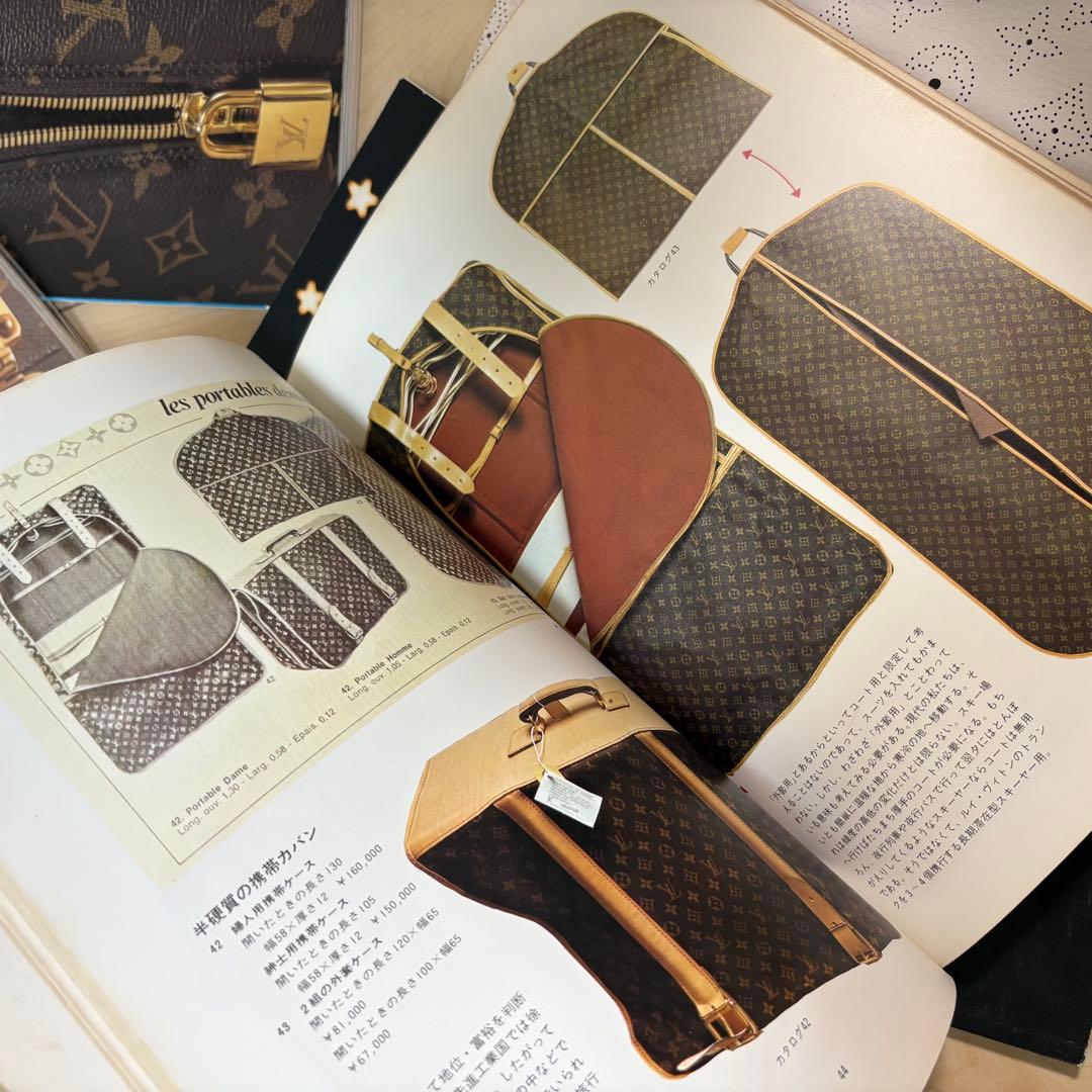 ルイヴィトンの秘密と全製品カタログ1978年発行　全ラインアイテムなど8冊セット