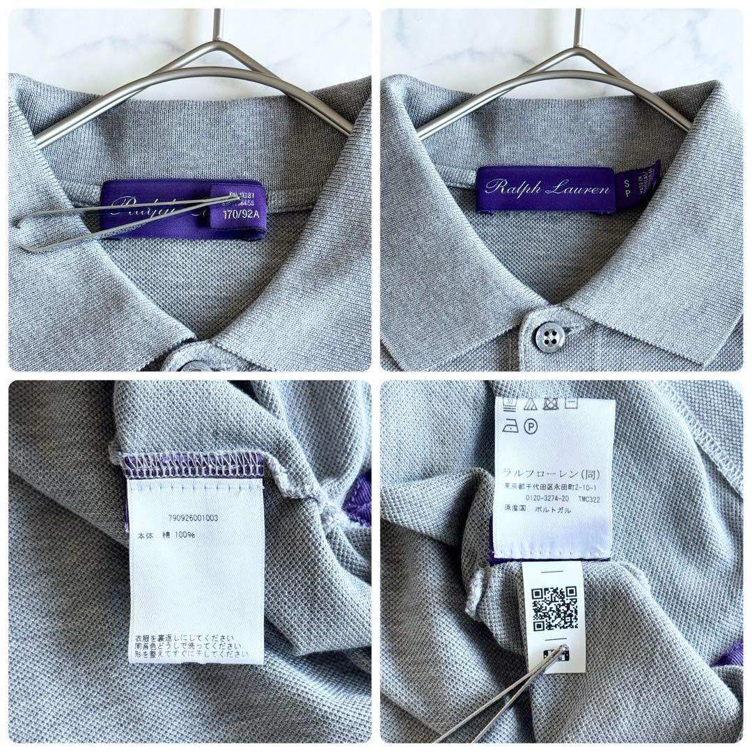 極美品 2023SS ラルフローレン パープルレーベル ピケポロシャツ ロゴ刺繍