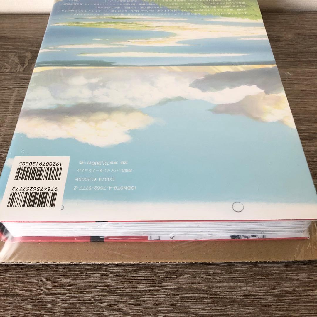 新品未開封　スタジオジブリの美術　スタジオジブリ　ジブリ　画集　背景美術　美術