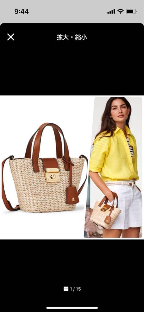 ローレンラルフローレン 2wayミニか ごバッグショルダー ブラウン