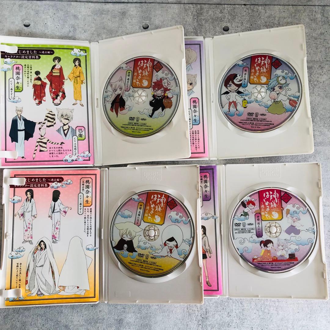 神様はじめました 22巻 23巻 24巻 25巻 25.5巻　DVD付き限定版