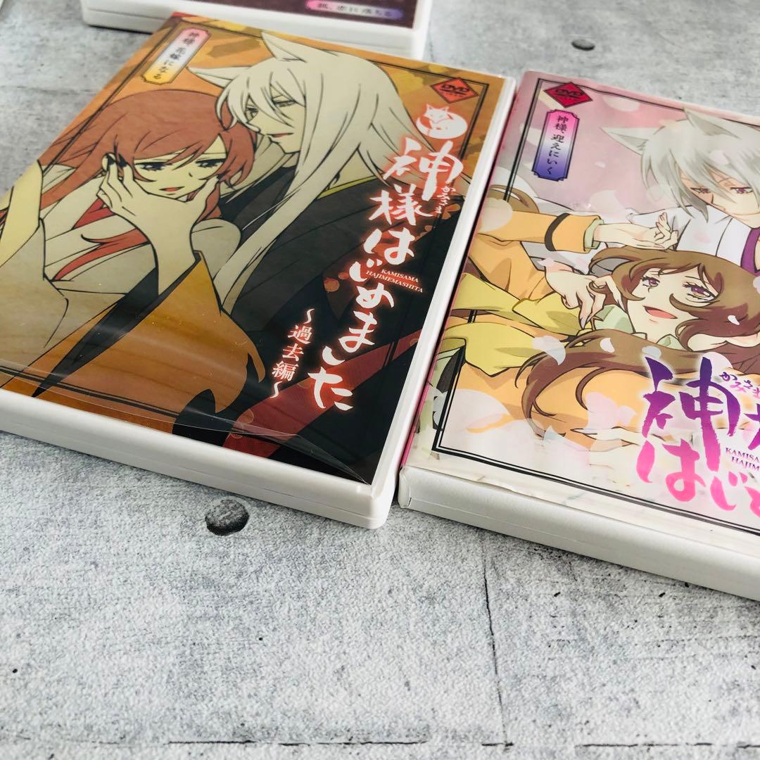 神様はじめました 22巻 23巻 24巻 25巻 25.5巻　DVD付き限定版