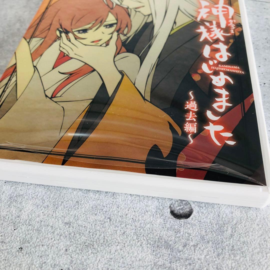 神様はじめました 22巻 23巻 24巻 25巻 25.5巻　DVD付き限定版