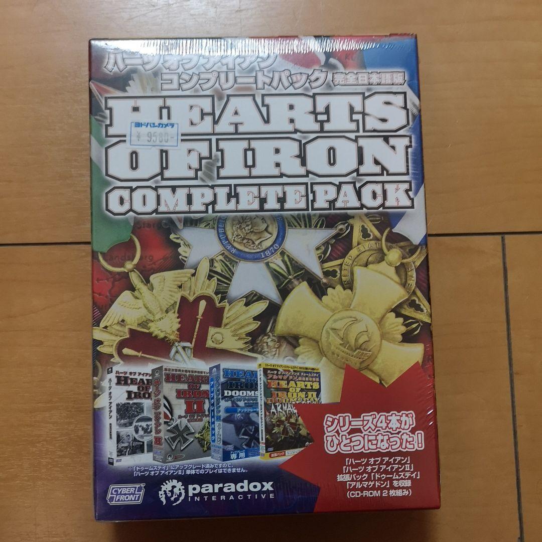【新品未開封】ハーツオブアイアンHEARTS OF IRON　コンプリートパック