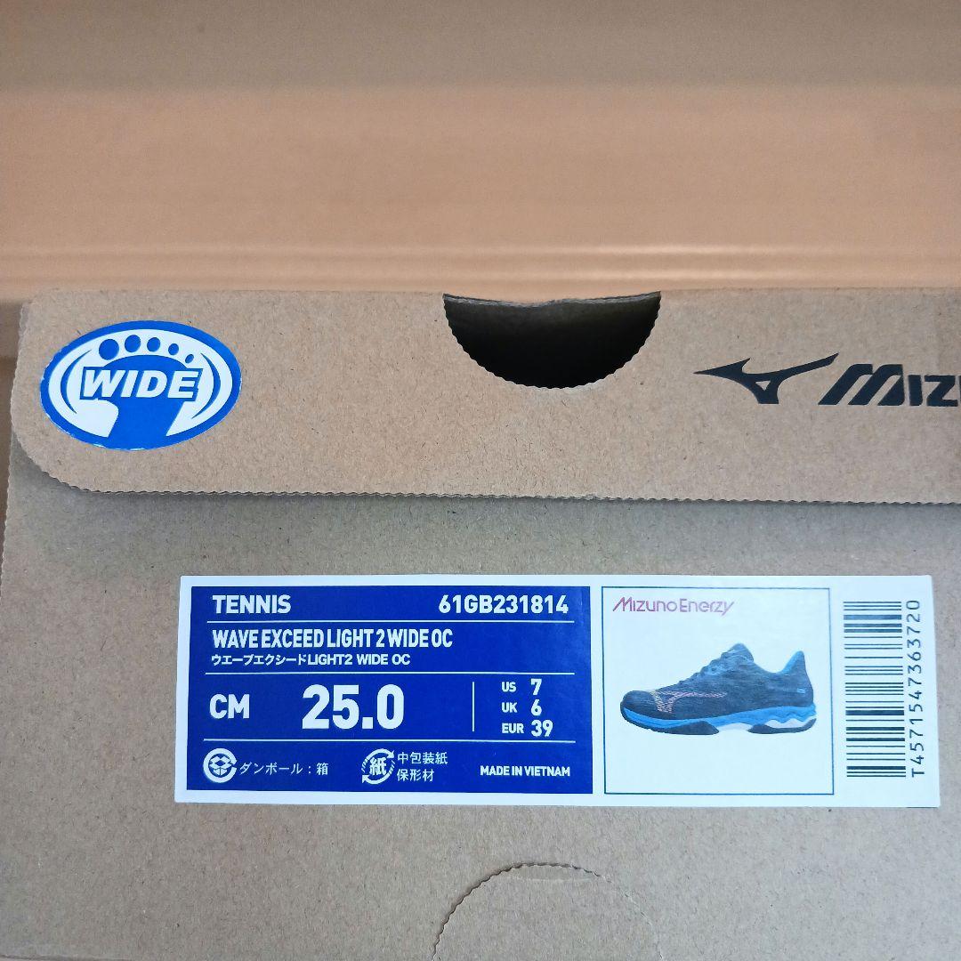 ミズノ テニスシューズ　ウェーブエクシードライト2 　ワイド3E 　25cm