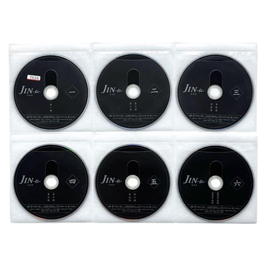 新品ケースDVD 「JIN -仁-」 １期＋２期 全12巻 大沢たかお 中谷美紀