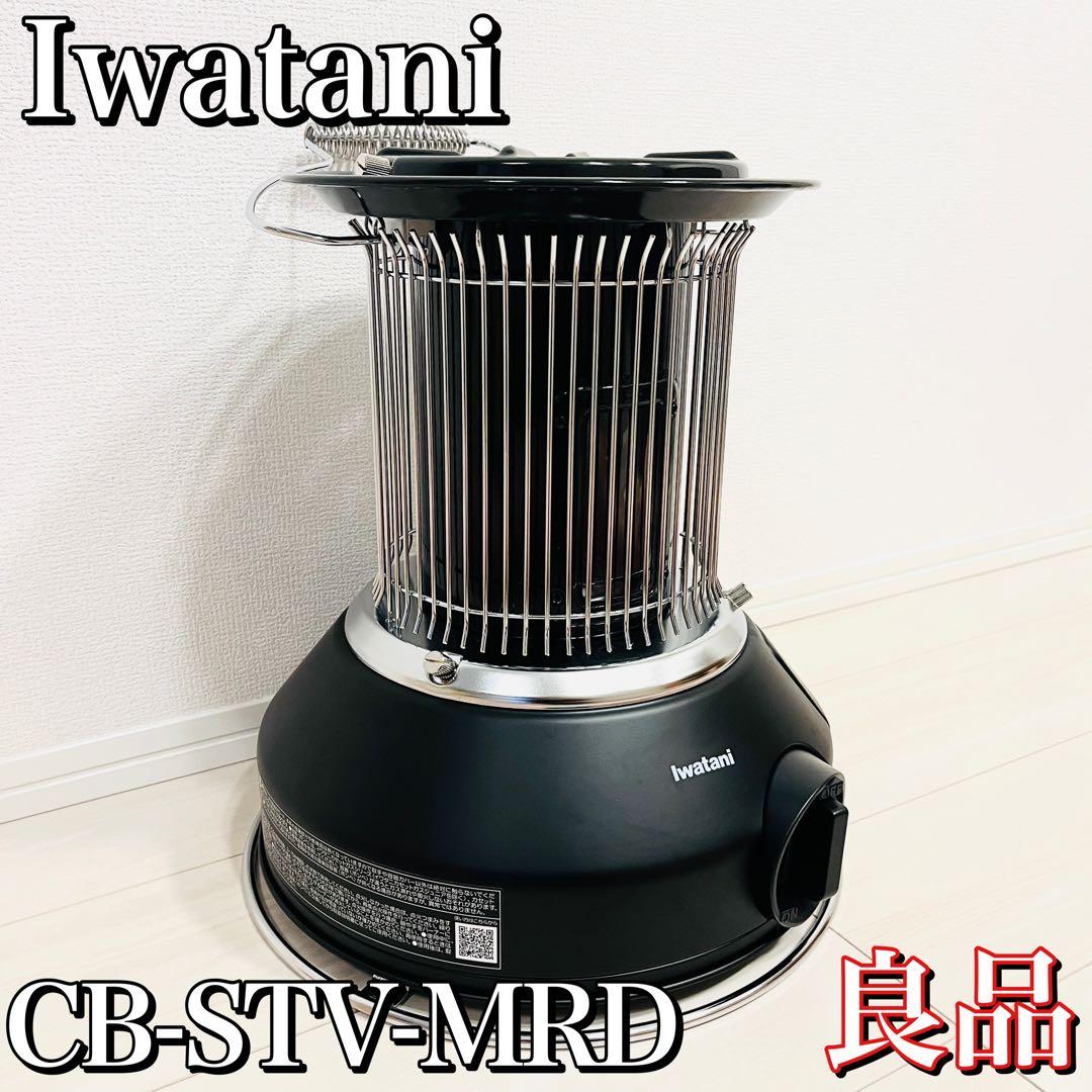 【良品】Iwatani カセットガスストーブ CB-STV-MRD