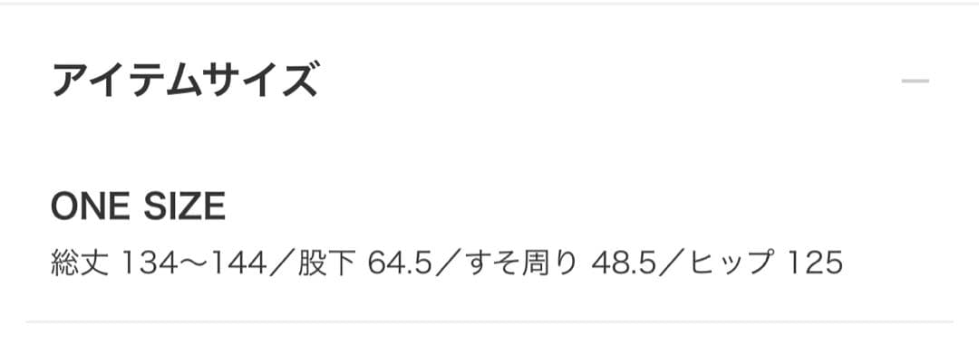 BEAMS BOY 別注 BIGMAC デニムオーバーオール