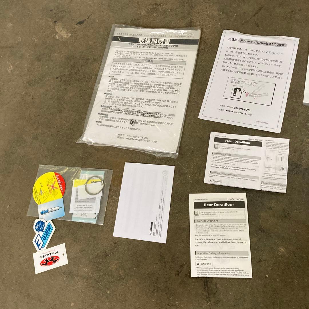 こ*ん様 美品 MERIDA RIDE 410 22段シフト ロードバイク 埼玉