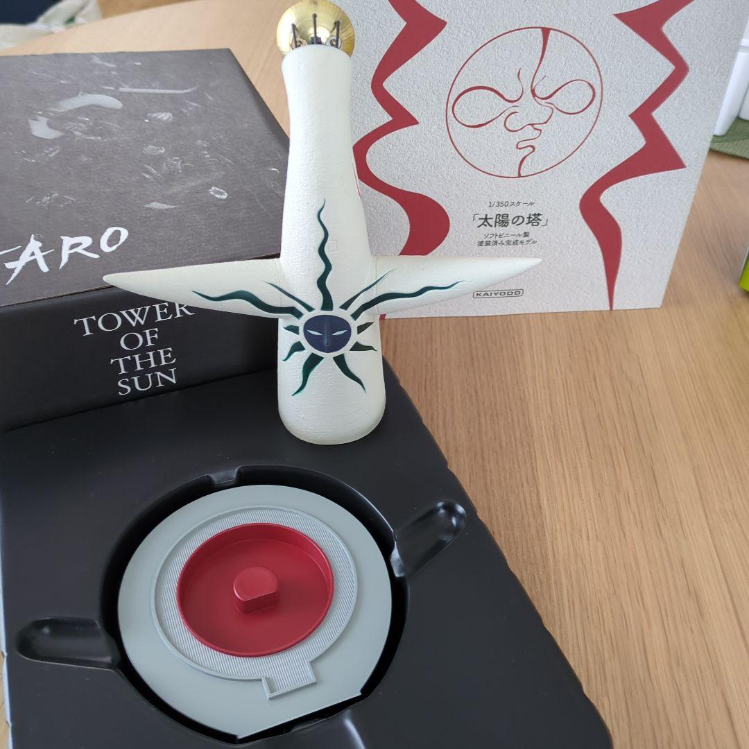 岡本太郎✦太陽の塔、犬の植木鉢セット