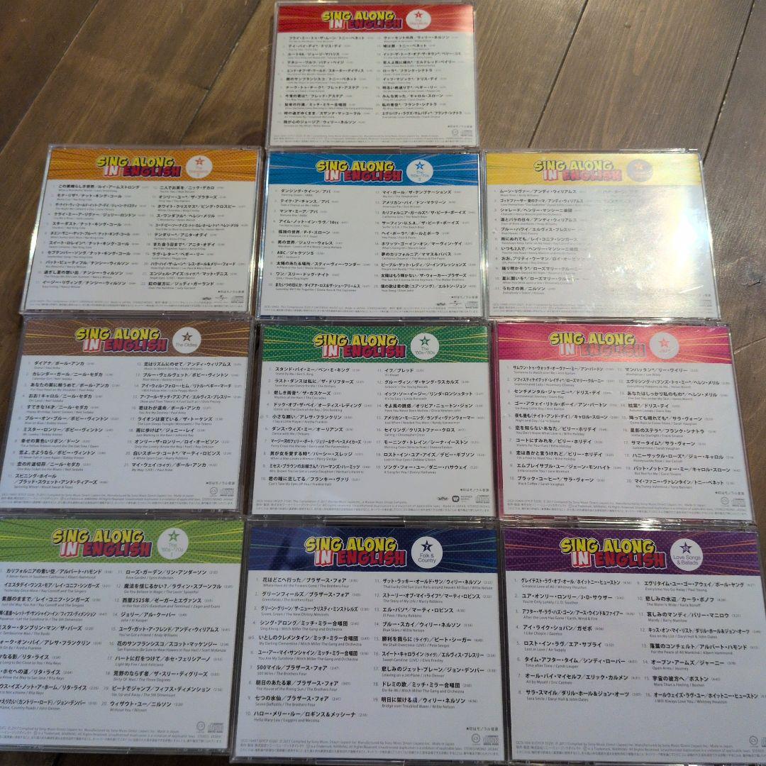 SING ALONG IN ENGLISH 歌うティーチャー ソングブックCD