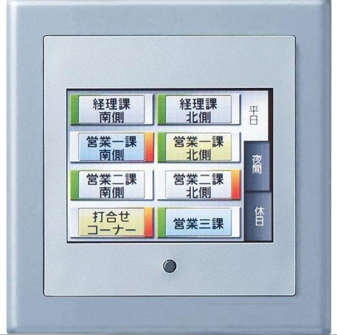 WRT9261K パナソニック フル2線式リモコン液晶ネームタッチスイッチ　2台