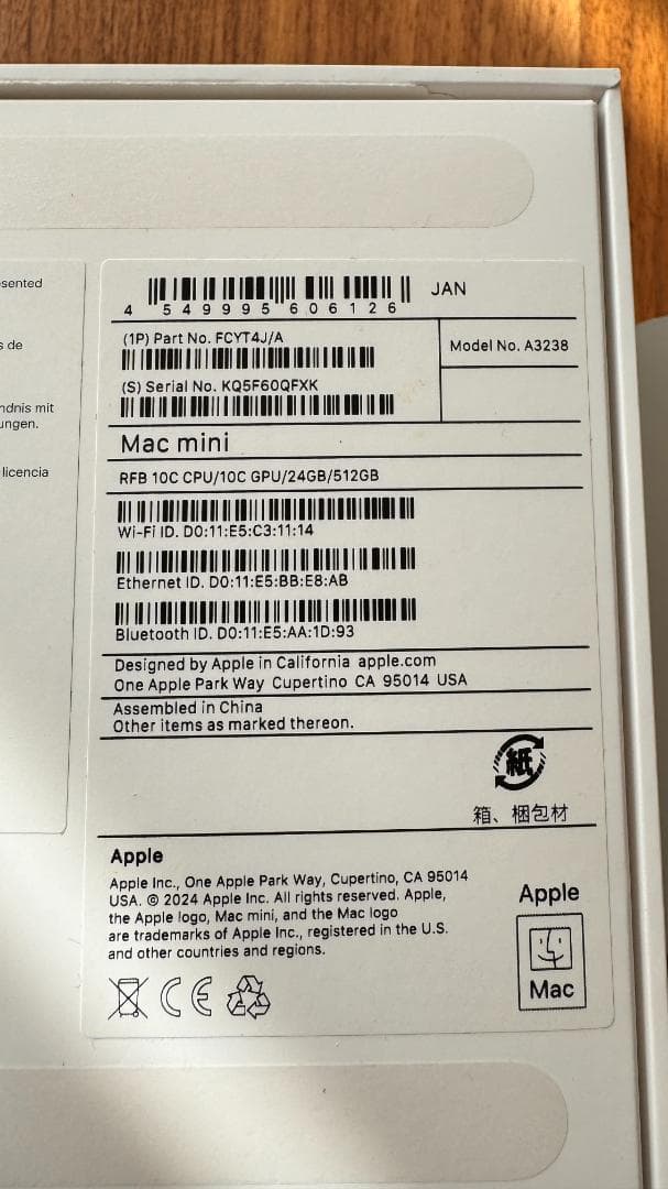 新品同様 Apple Mac mini M4 24GB - 512GB SSD