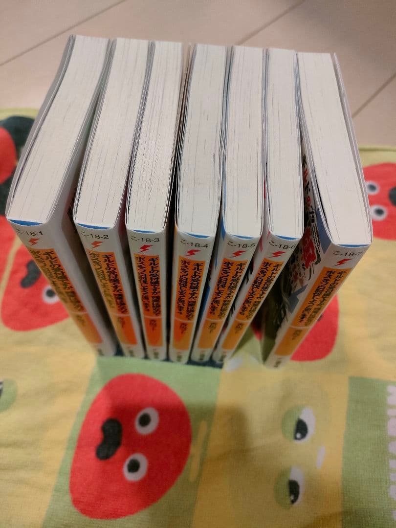 ギルドの受付嬢ですが、残業は嫌なのでボスをソロ討伐しようと思います1〜7巻セット
