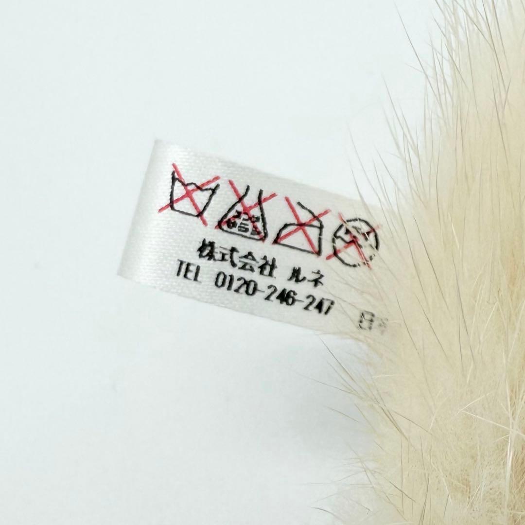 【美品✨】Rene ミンク　ファー　ティペット　リボン　ホワイト　白