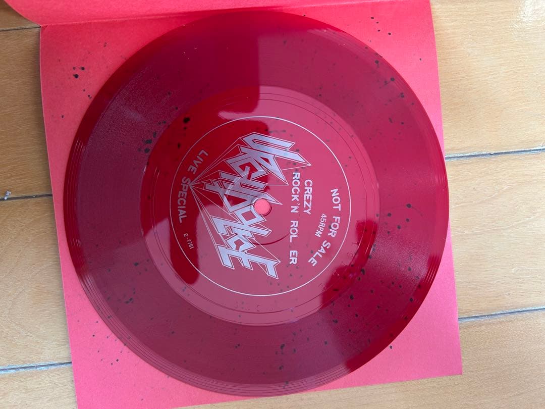 URGH POLICEアーグポリス　ザ・イエローモンキー吉井和哉ソノシート