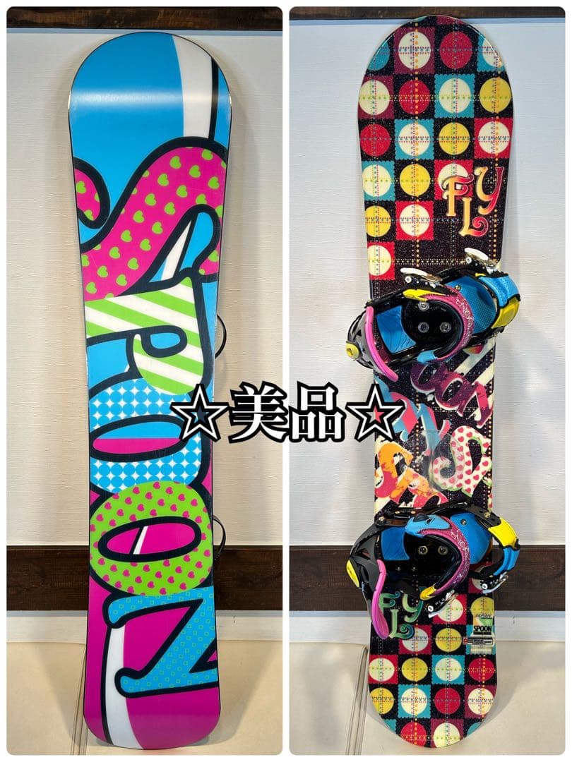 ◇美品◇ SPOON FLY 138cm スノーボード　スプーン