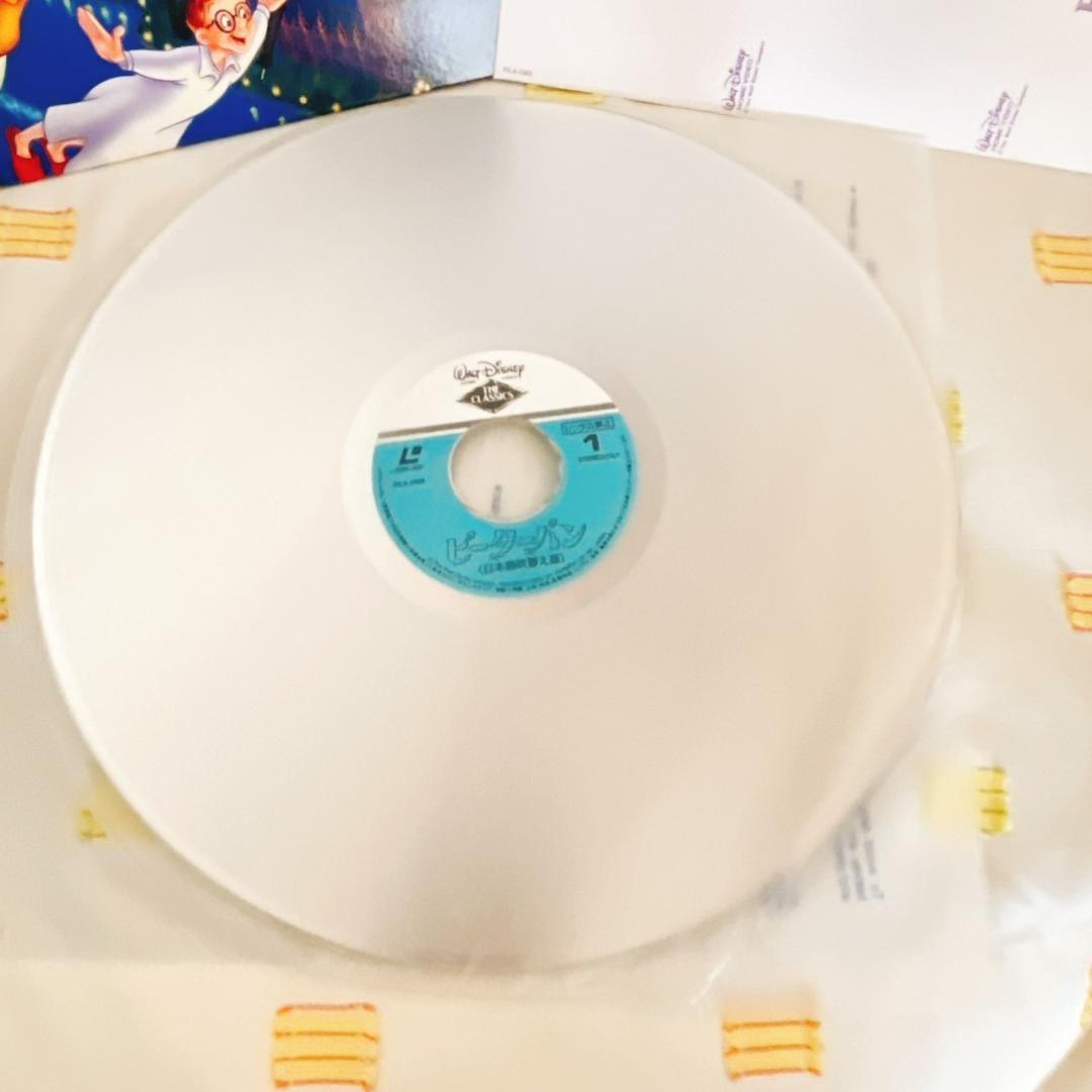 【ピーターパン】LD/レーザーディスク