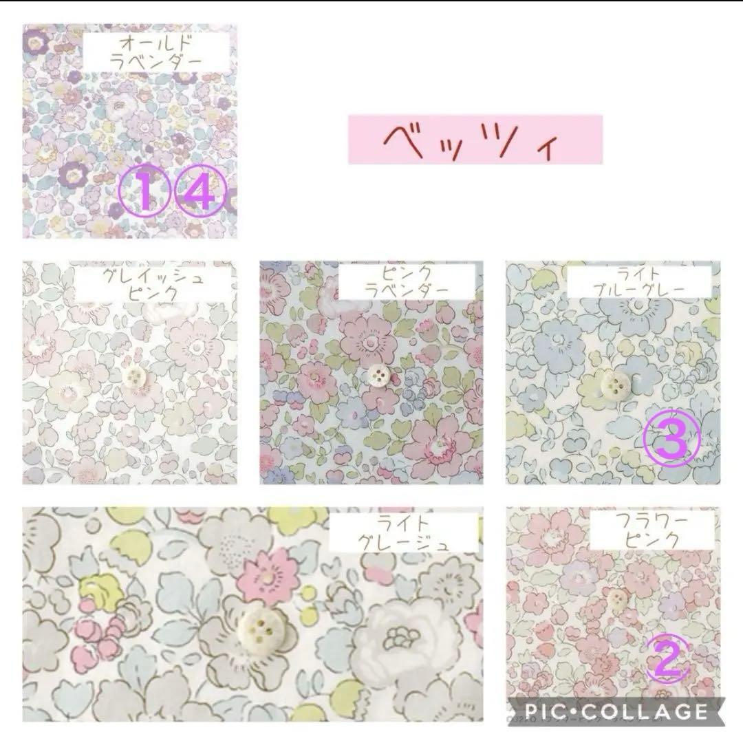 りん様オーダーページ レッスンバック お着替え袋