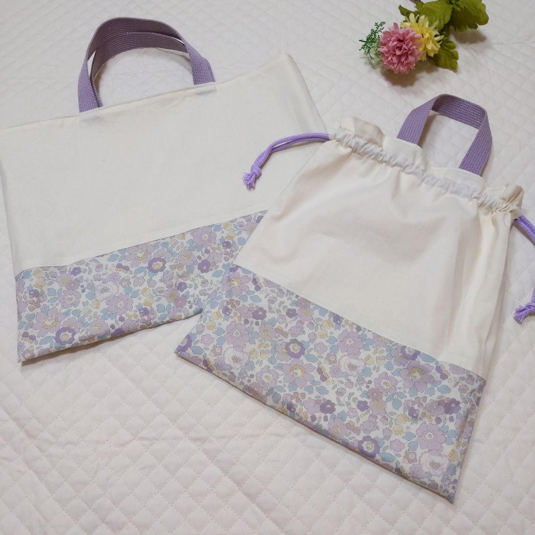 りん様オーダーページ レッスンバック お着替え袋