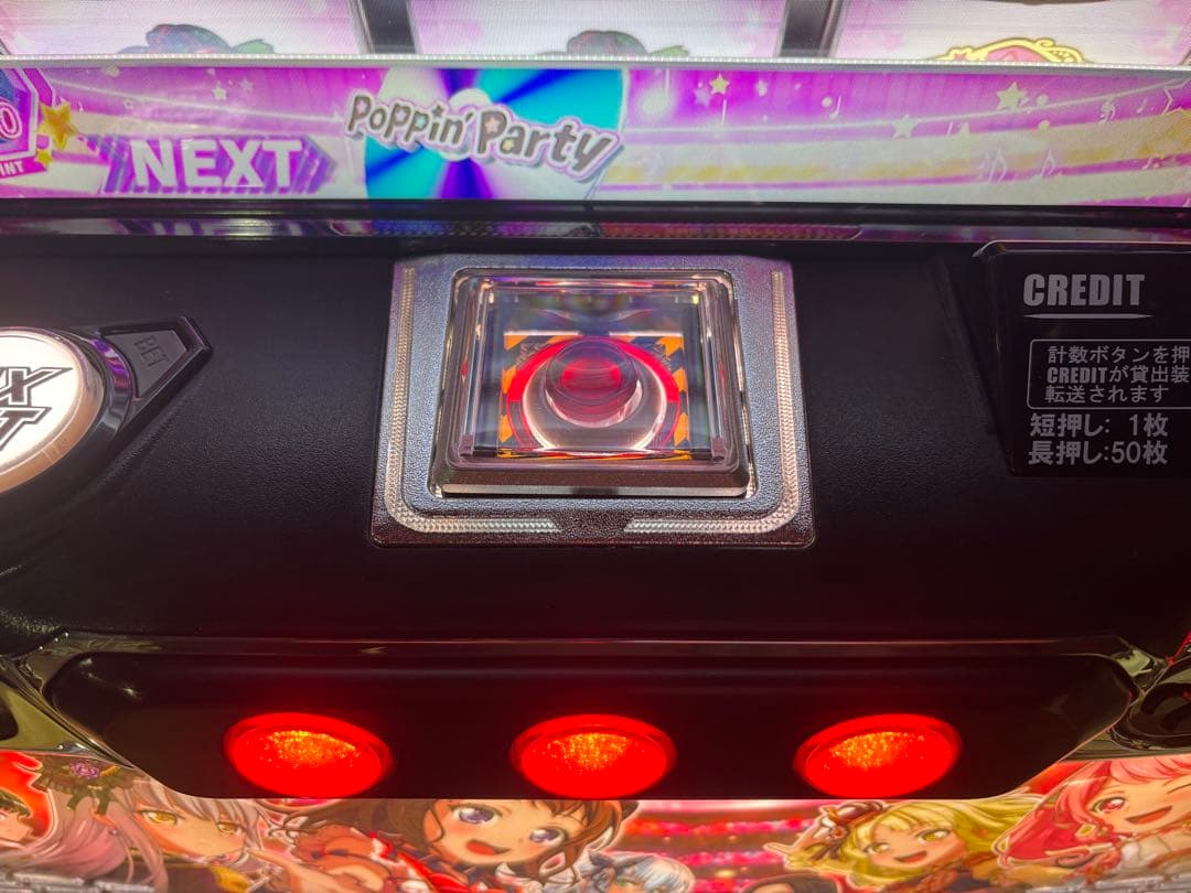 【みゆ❗️】パチスロ実機【L バンドリ】スマスロユニット 無段階ボリューム付