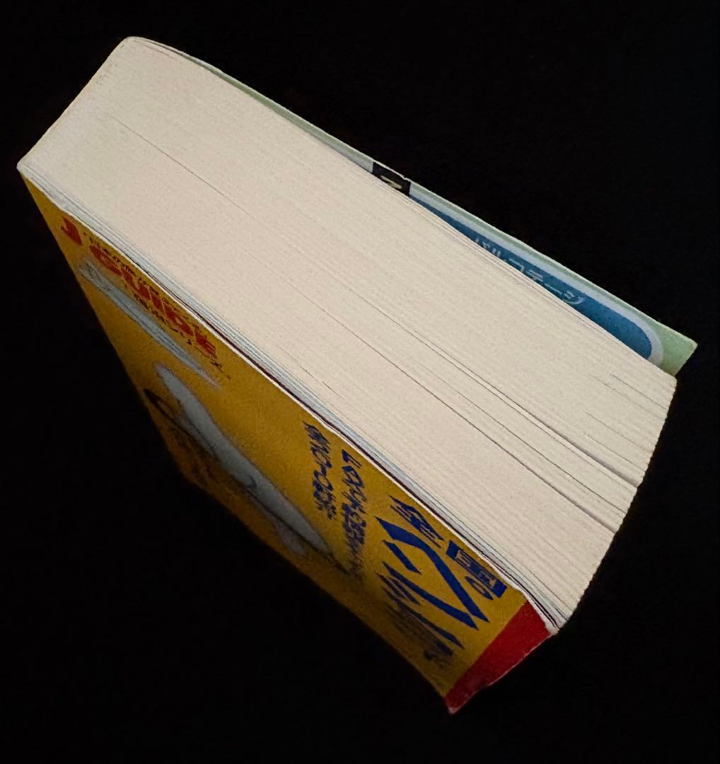 【1994年版】全国ペンションガイド (ジェイ・ガイド別冊 宿泊シリーズ)