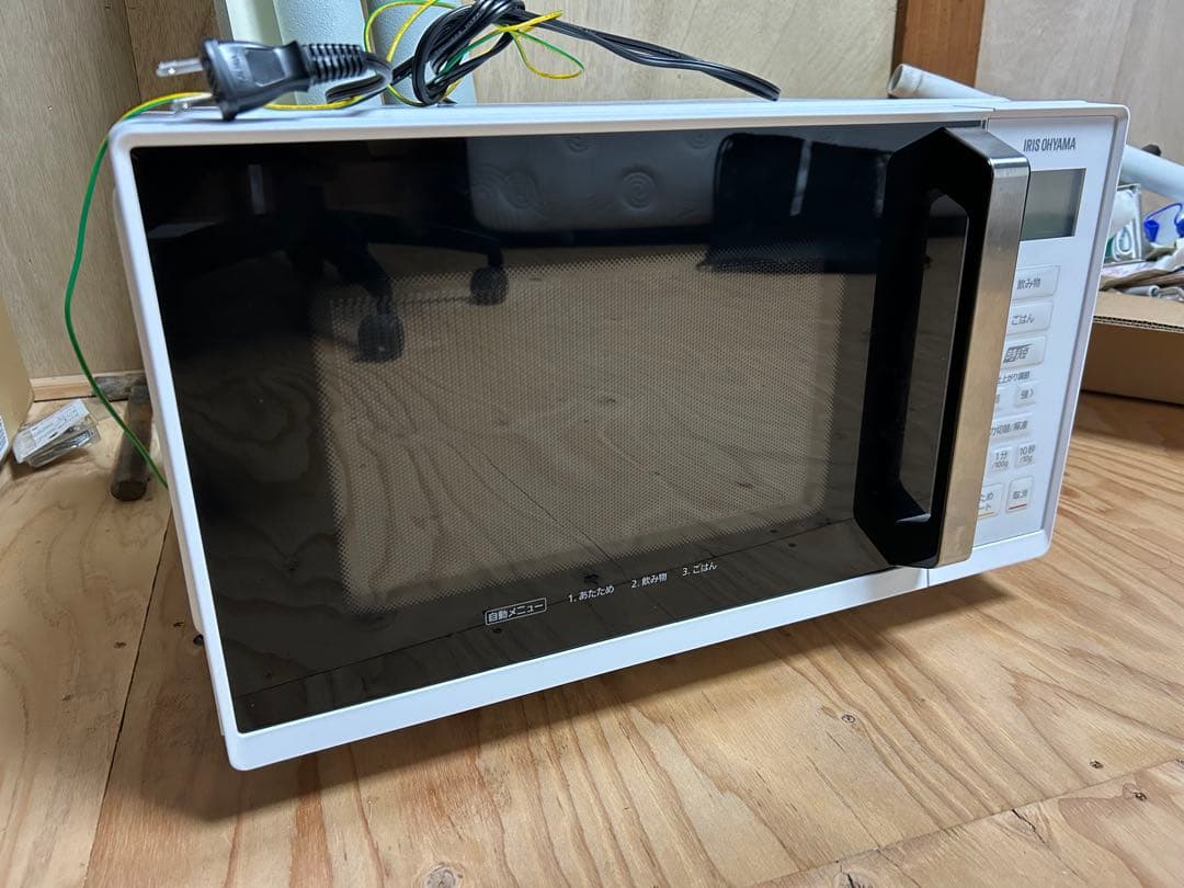 電子レンジ　アイリスオーヤマ　IMB-F2202-W