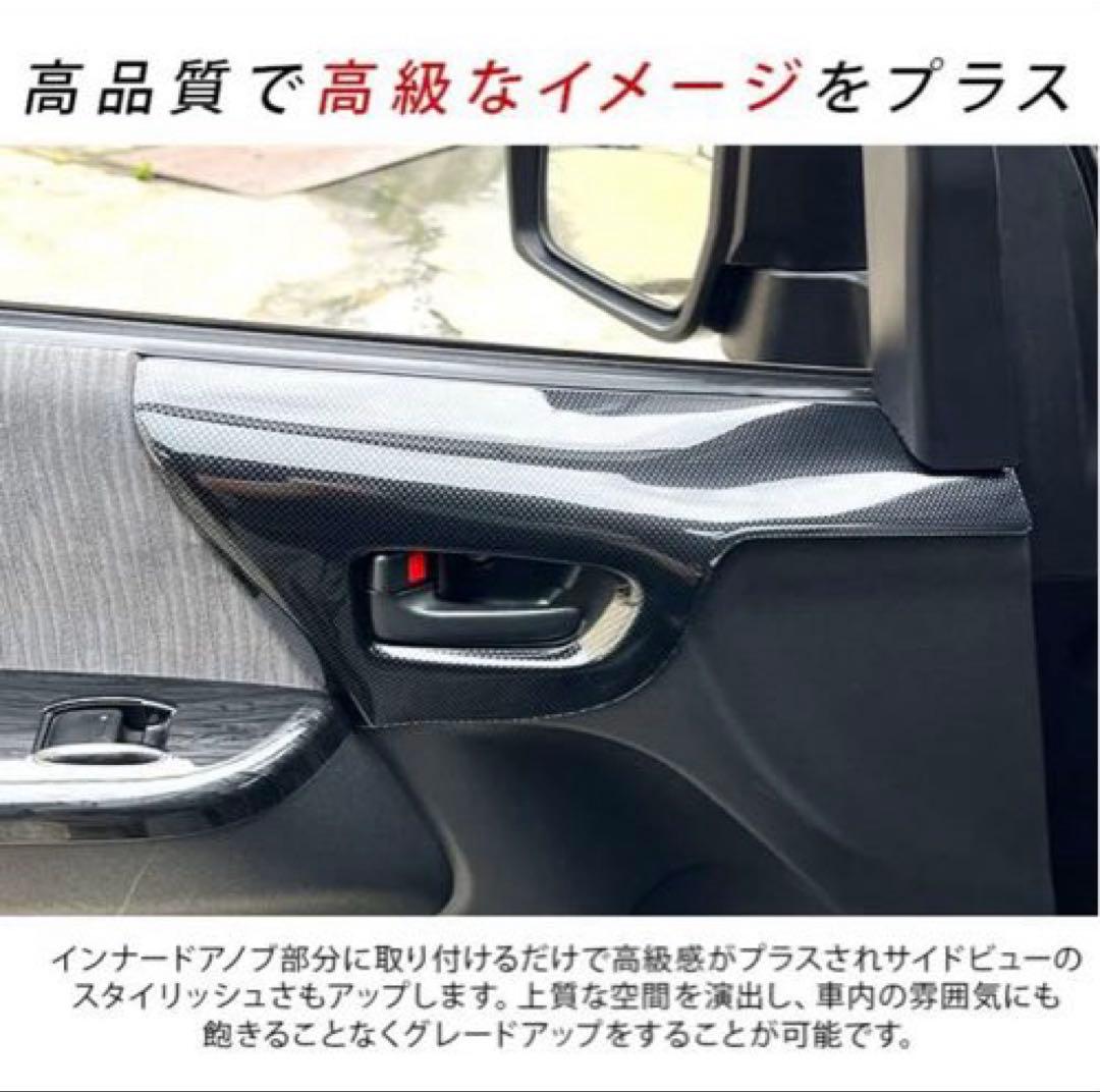 ハイエースワイド コンソールパネル　SilkBlaze Kスペックピアノブラック